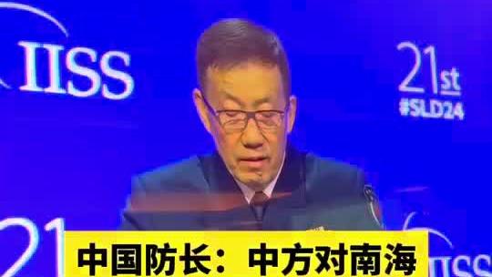 都体：小基耶萨左膝挫伤并无大碍，尤文谨慎起见没有把他召进名单